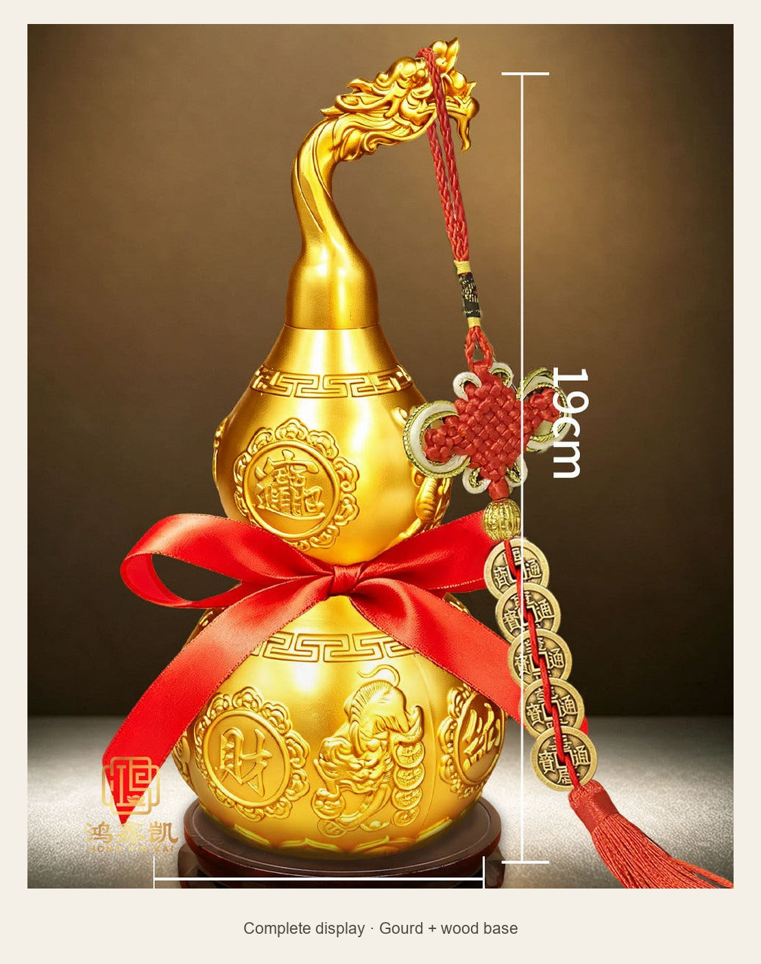Brass Dragon-Head Hulu Gourd — 15.5 cm — complete display (Gourd + wood base)