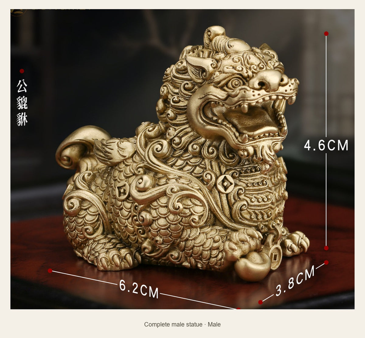 Mini Brass Dragon-Scale Pixiu Statue — complete male statue (Male)