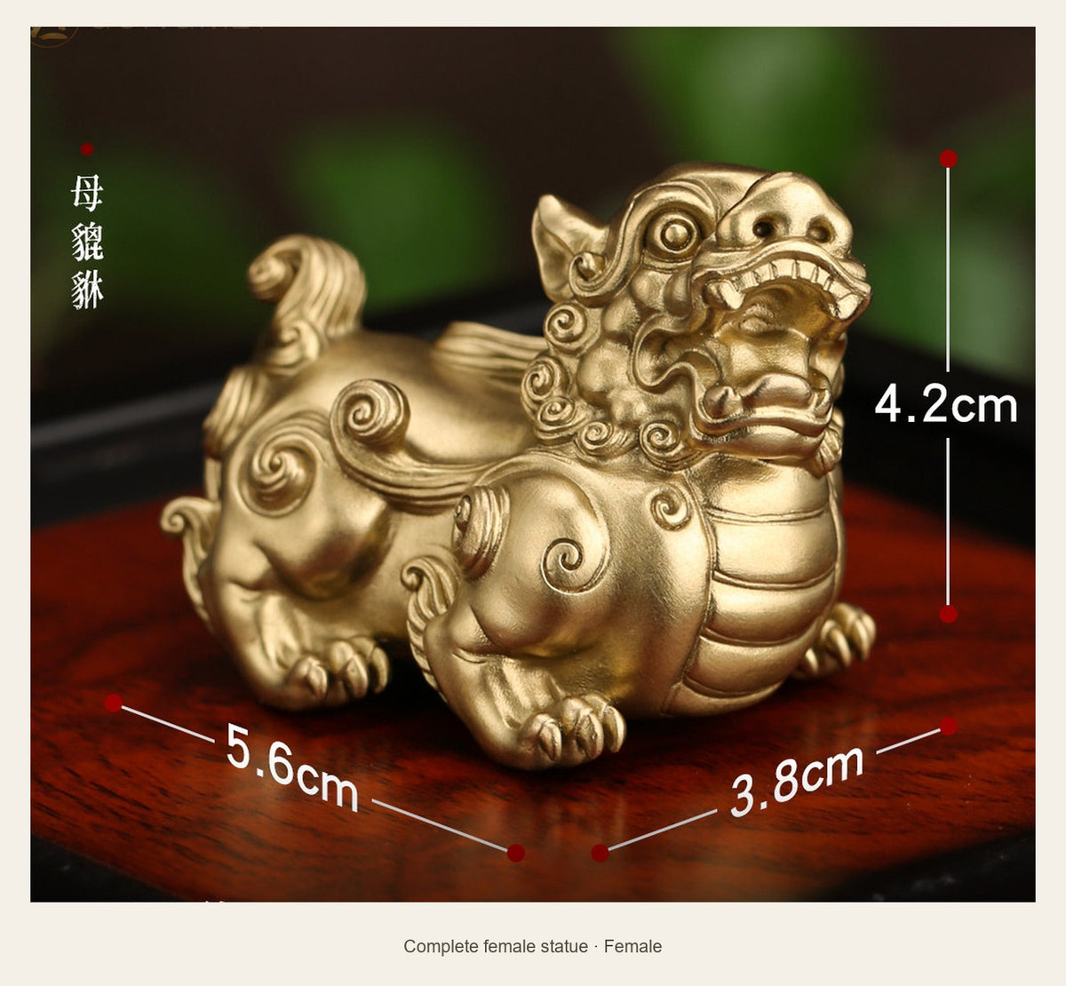 Mini Brass Rounded Pixiu Statue — complete female statue (Female)