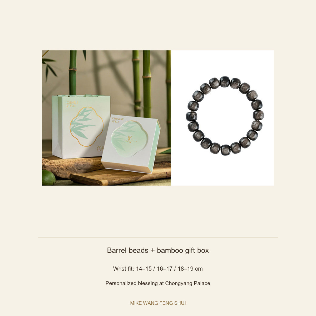 Silver Sheen Obsidian Bracelet — Round & Barrel Beads — Barrel beads + bamboo gift box — specifications #Style_Barrel beads + bamboo gift box