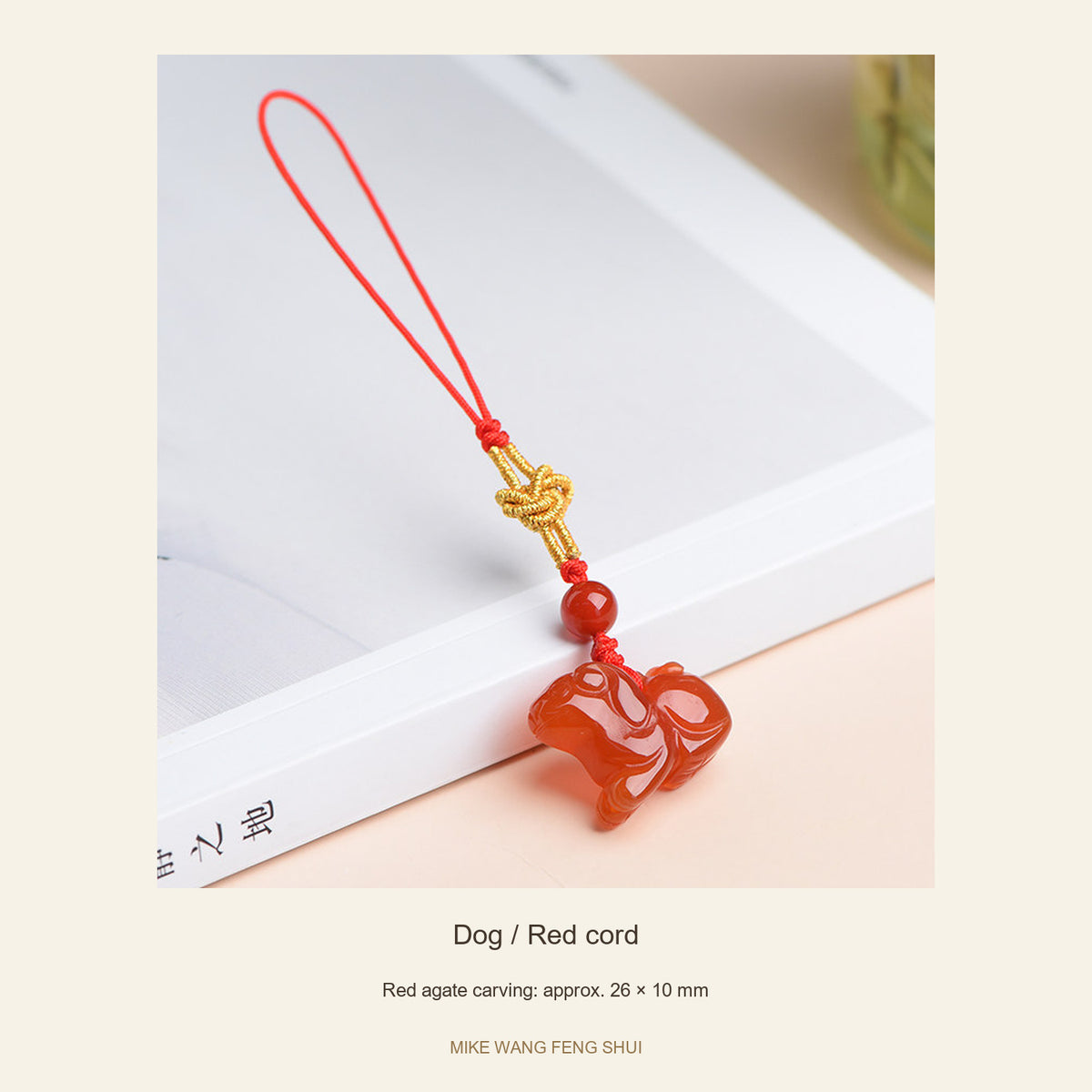 Red Agate Chinese Zodiac Phone Charm — Dog / Red cord — full view #Design_Dog / Red cord