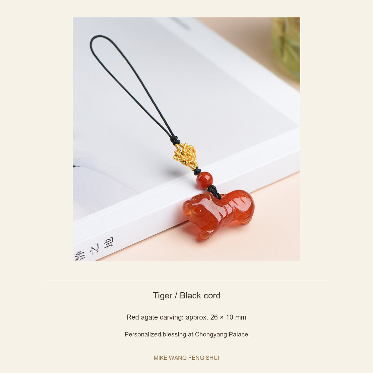 Red Agate Chinese Zodiac Phone Charm — Tiger / Black cord — specifications #Design_Tiger / Black cord