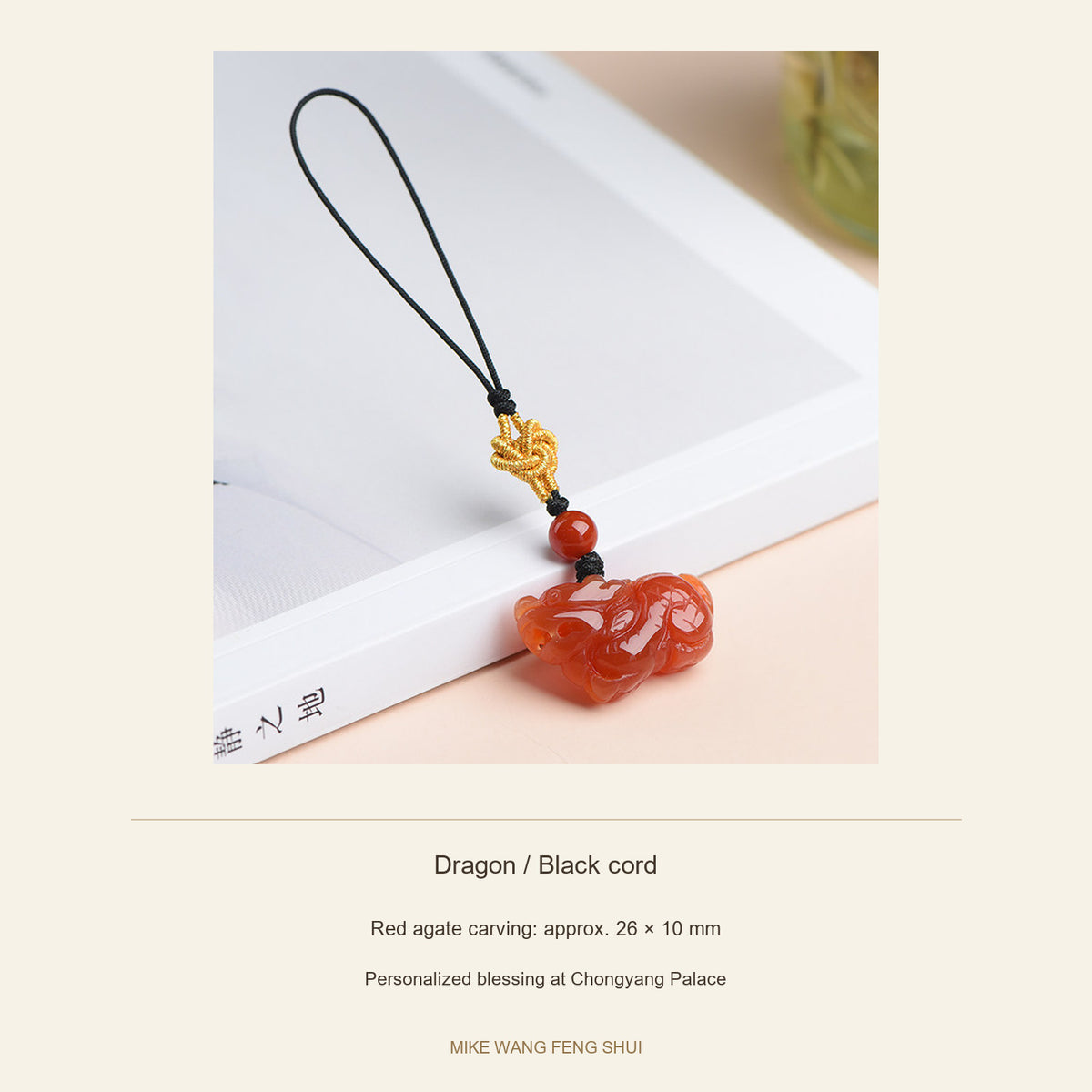 Red Agate Chinese Zodiac Phone Charm — Dragon / Black cord — specifications #Design_Dragon / Black cord