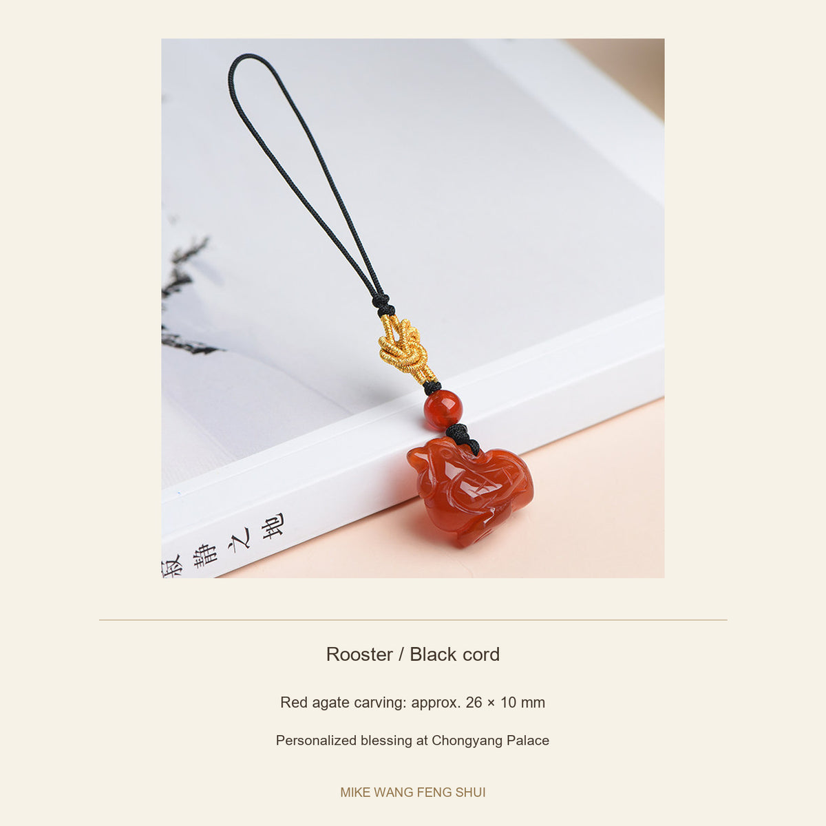 Red Agate Chinese Zodiac Phone Charm — Rooster / Black cord — specifications #Design_Rooster / Black cord