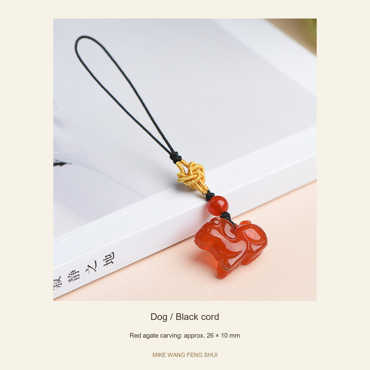 Red Agate Chinese Zodiac Phone Charm — Dog / Black cord — full view #Design_Dog / Black cord