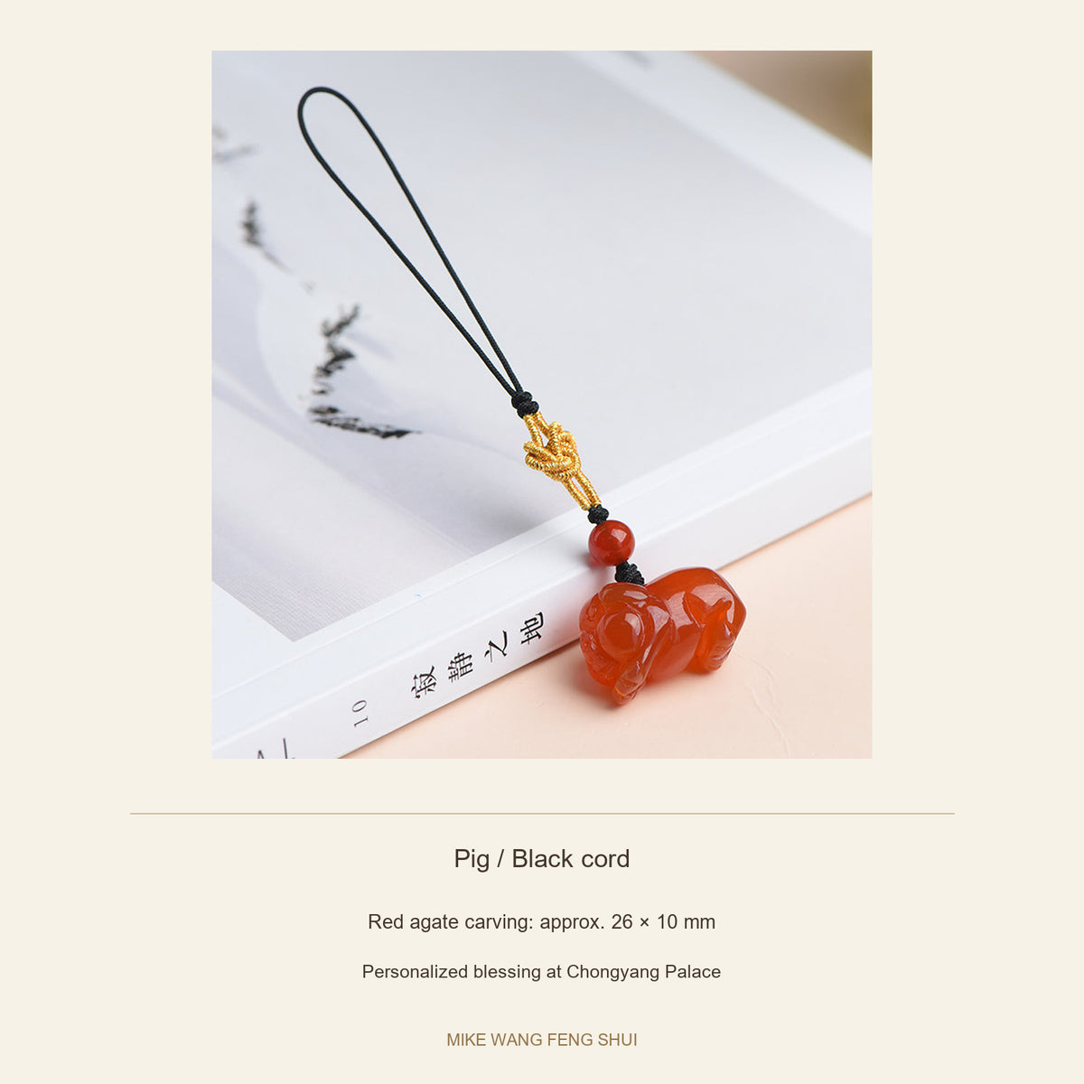 Red Agate Chinese Zodiac Phone Charm — Pig / Black cord — specifications #Design_Pig / Black cord