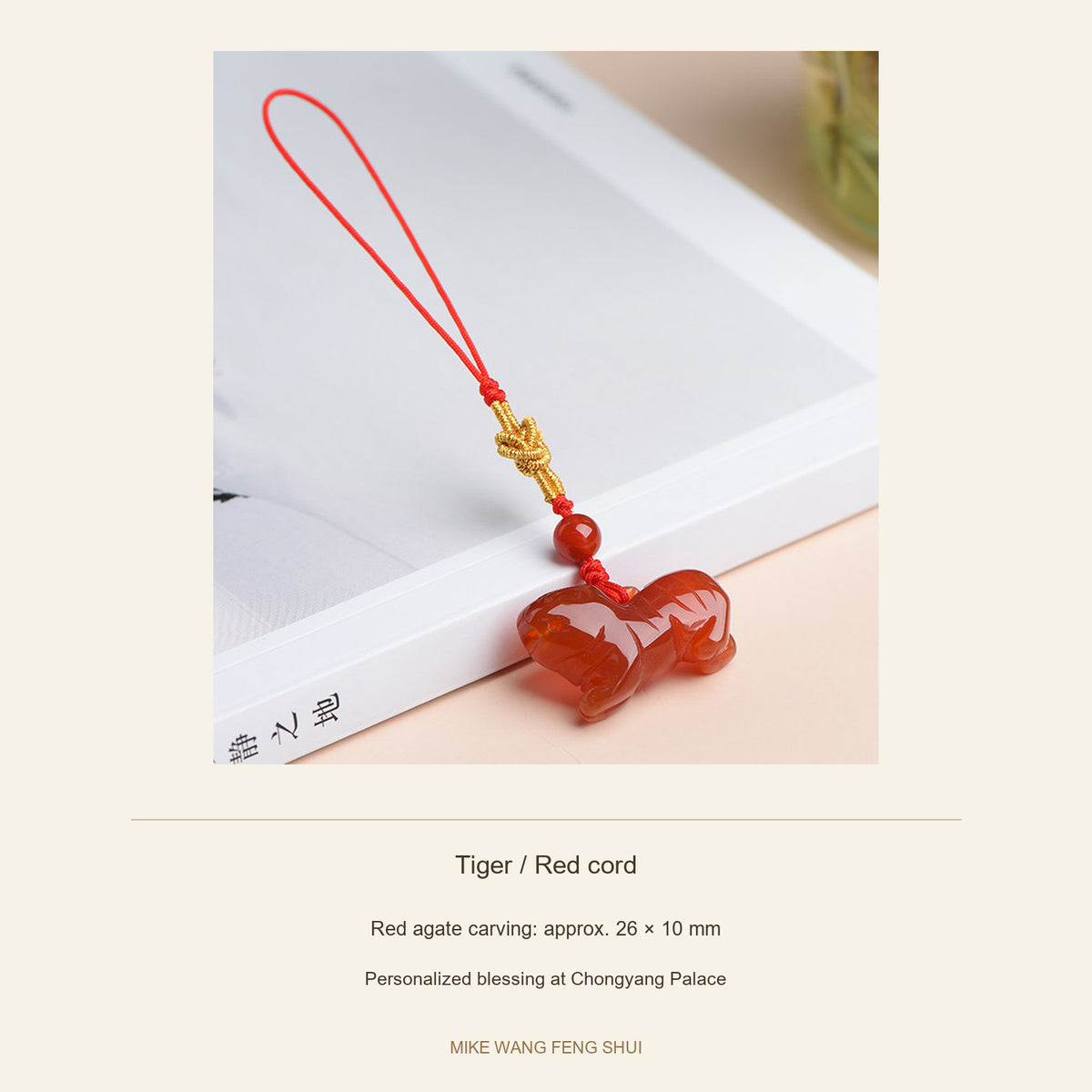 Red Agate Chinese Zodiac Phone Charm — Tiger / Red cord — specifications #Design_Tiger / Red cord