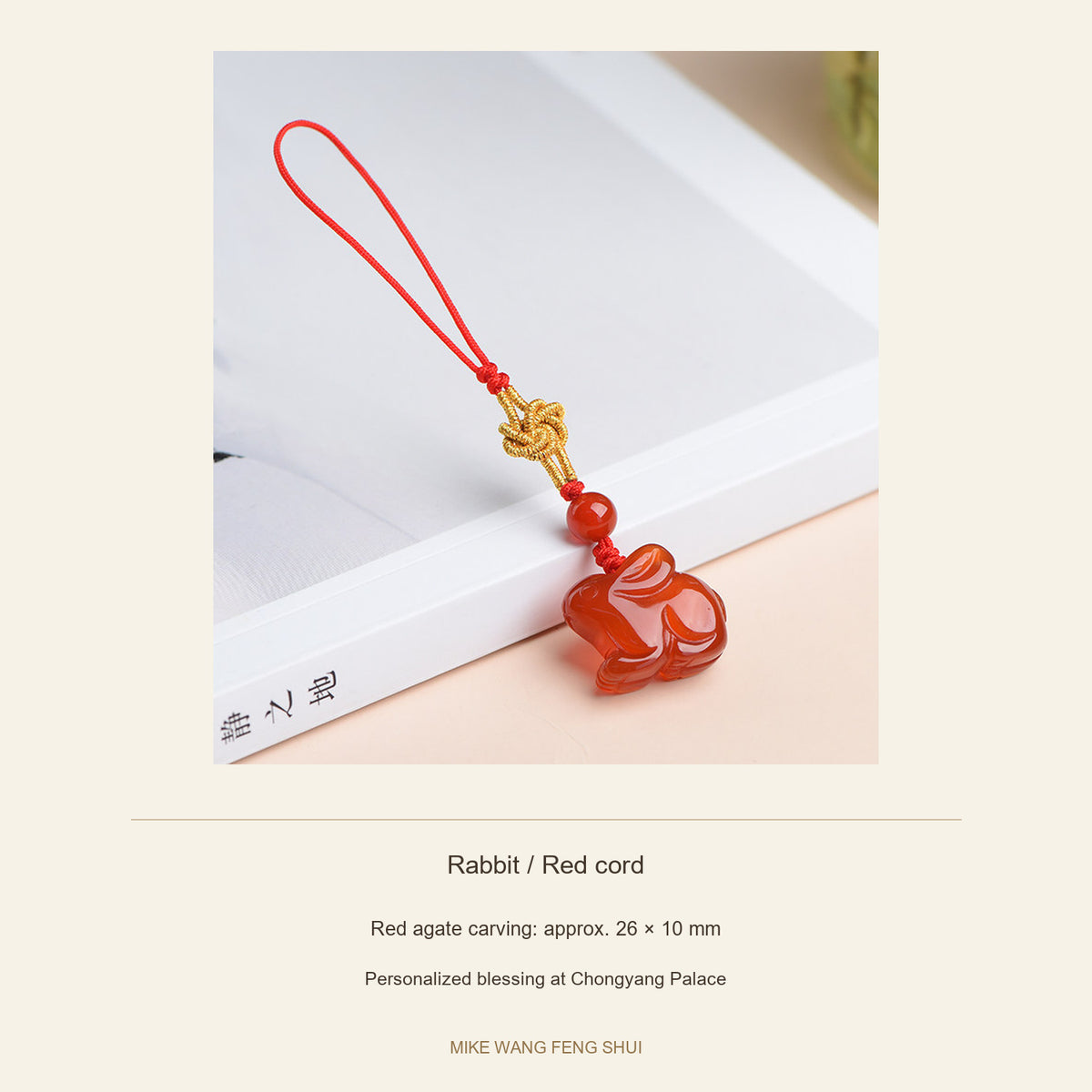 Red Agate Chinese Zodiac Phone Charm — Rabbit / Red cord — specifications #Design_Rabbit / Red cord