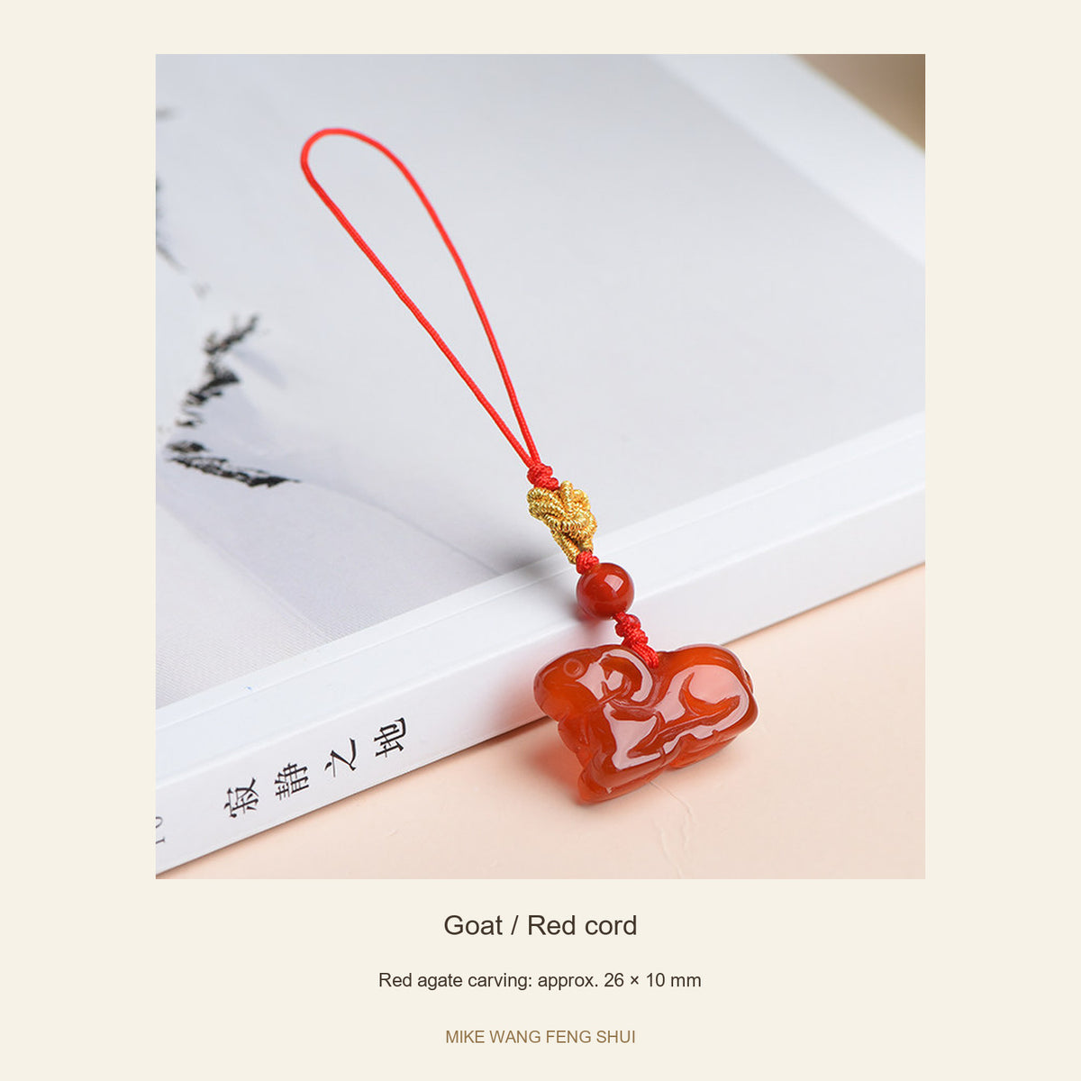 Red Agate Chinese Zodiac Phone Charm — Goat / Red cord — full view #Design_Goat / Red cord