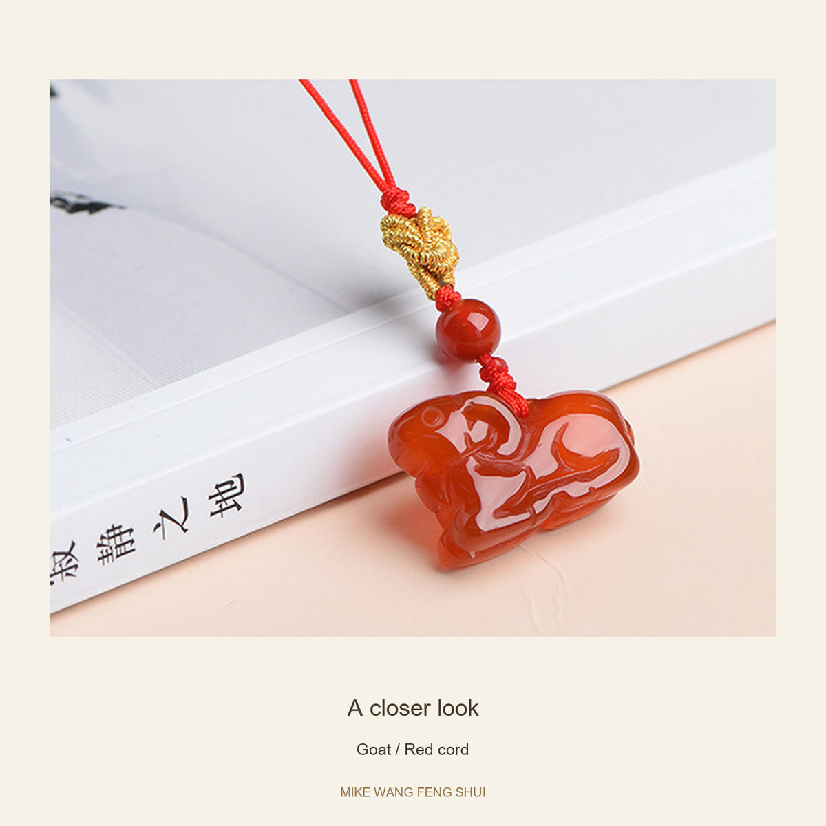 Red Agate Chinese Zodiac Phone Charm — Goat / Red cord — detail #Design_Goat / Red cord