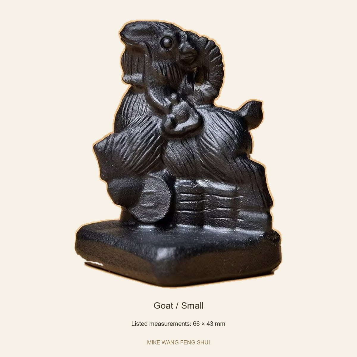 Black Obsidian Chinese Zodiac Figurine — Goat / Small — full view #Design_Goat / Small