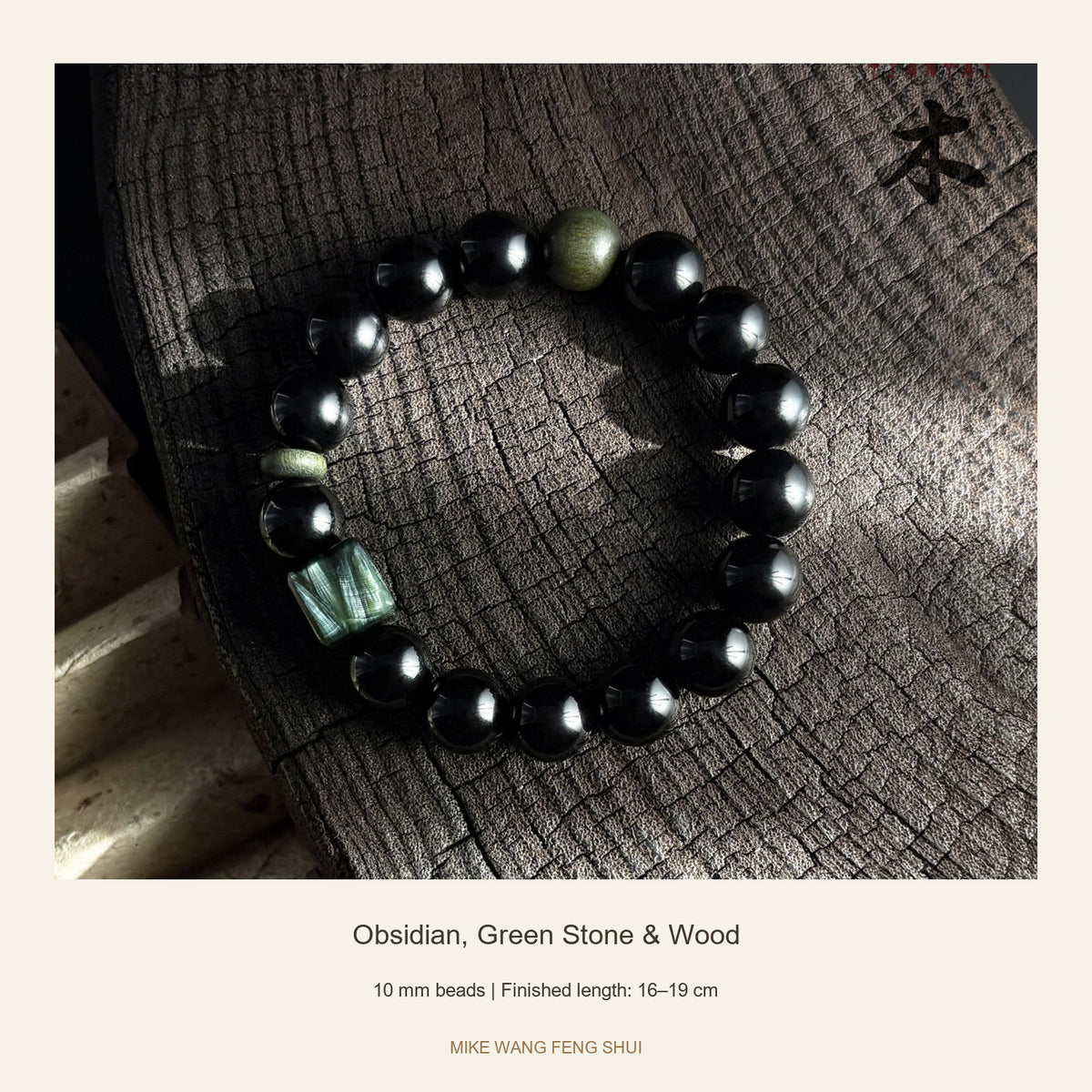Obsidian, Green Stone & Wood Bead Bracelet β Obsidian, Green Stone & Wood β full view