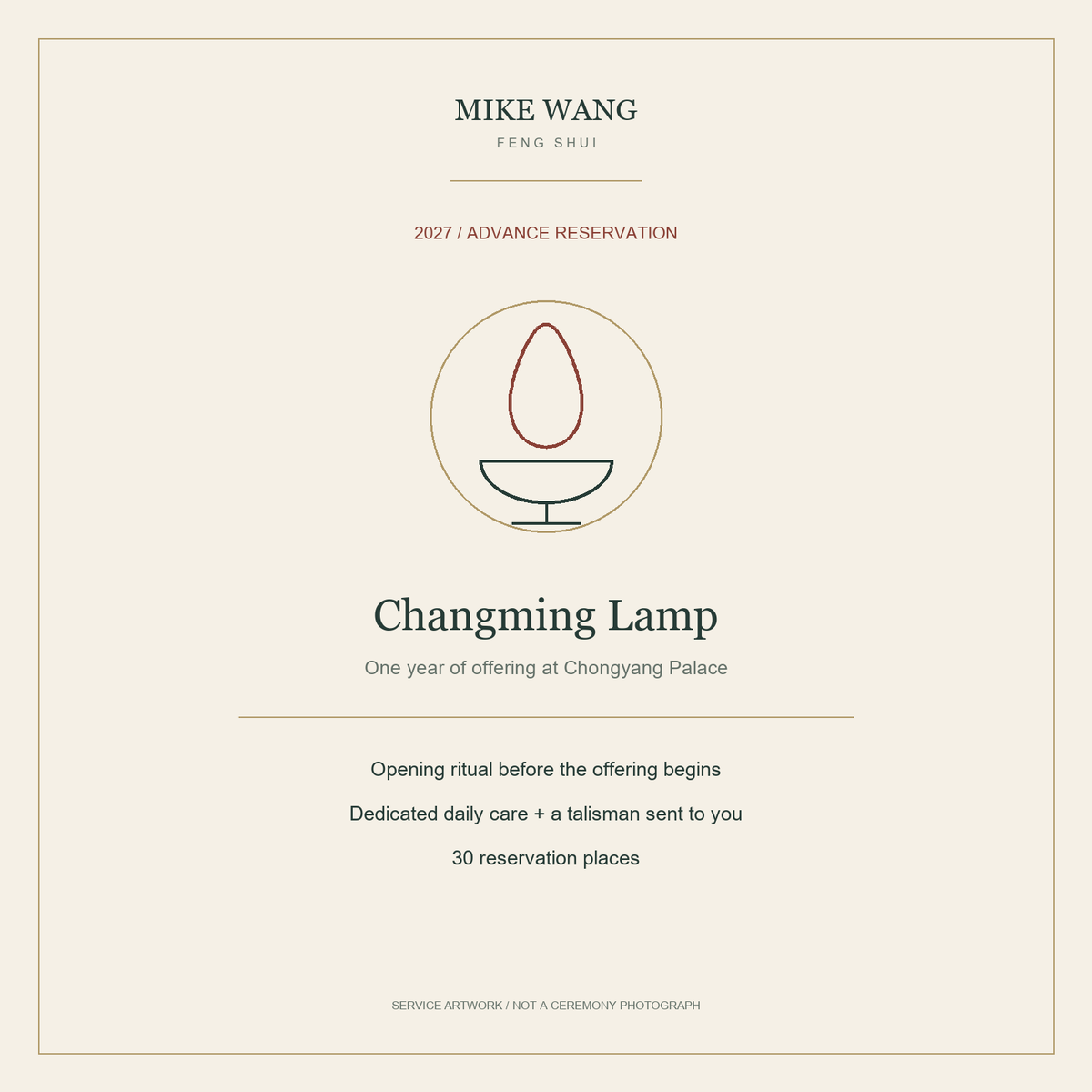 Service artwork for the one-year Changming Lamp reservation; not an actual lamp or ceremony photograph.