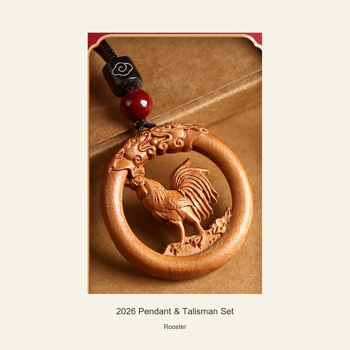 2026 Zodiac Peach Wood Pendant and Talisman Set — Rooster, detail view #zodiac_rooster