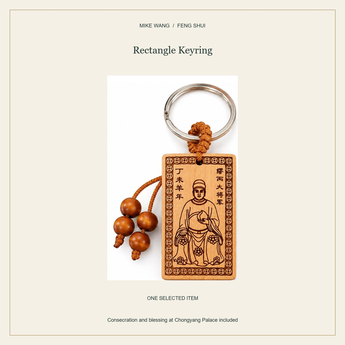 2027 Tai Sui Wood Keyrings & Hanging Charm — Rectangle Keyring / full view