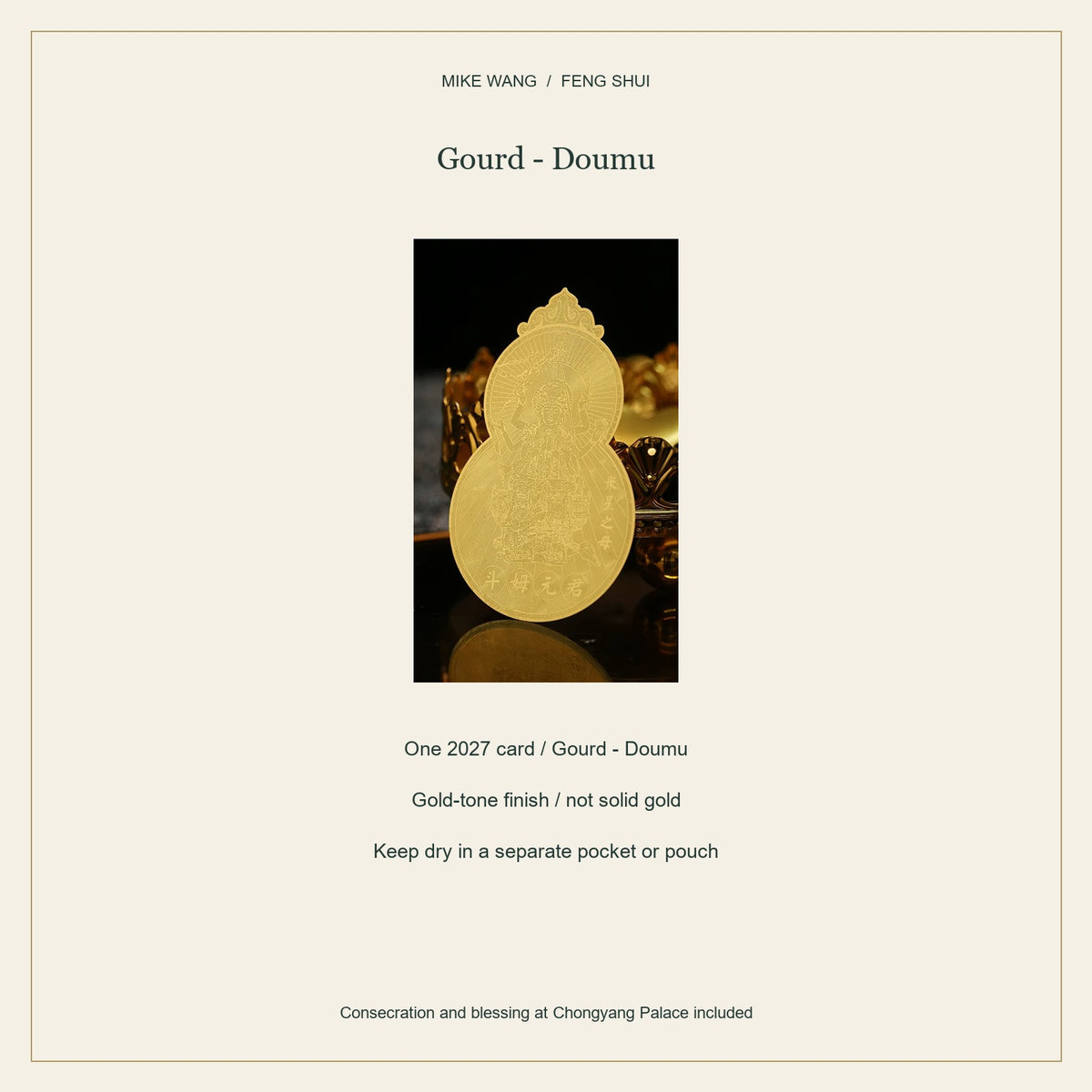 2027 Tai Sui Gold-Tone Card — Gourd - Doumu / specifications