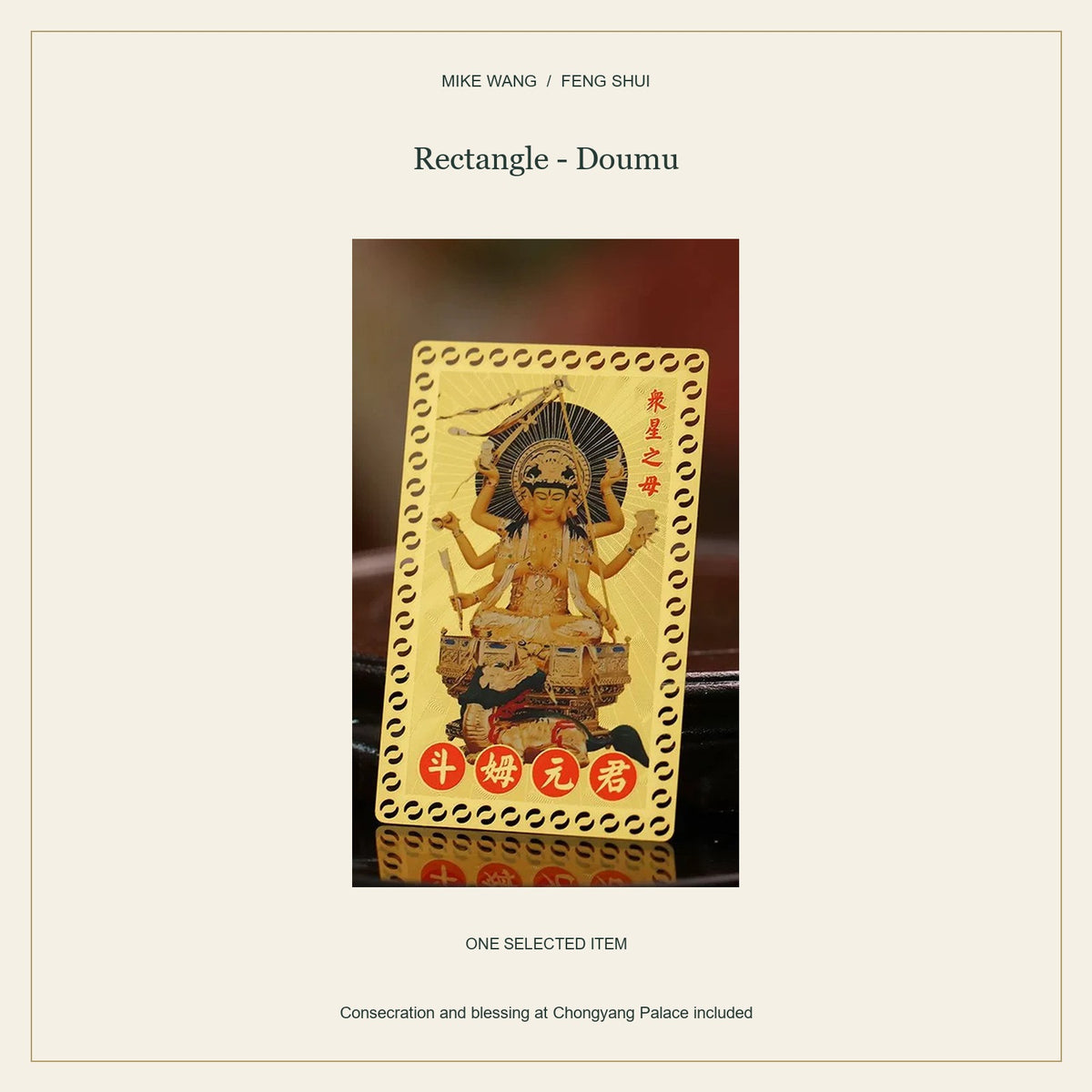 2027 Tai Sui Gold-Tone Card — Rectangle - Doumu / full view