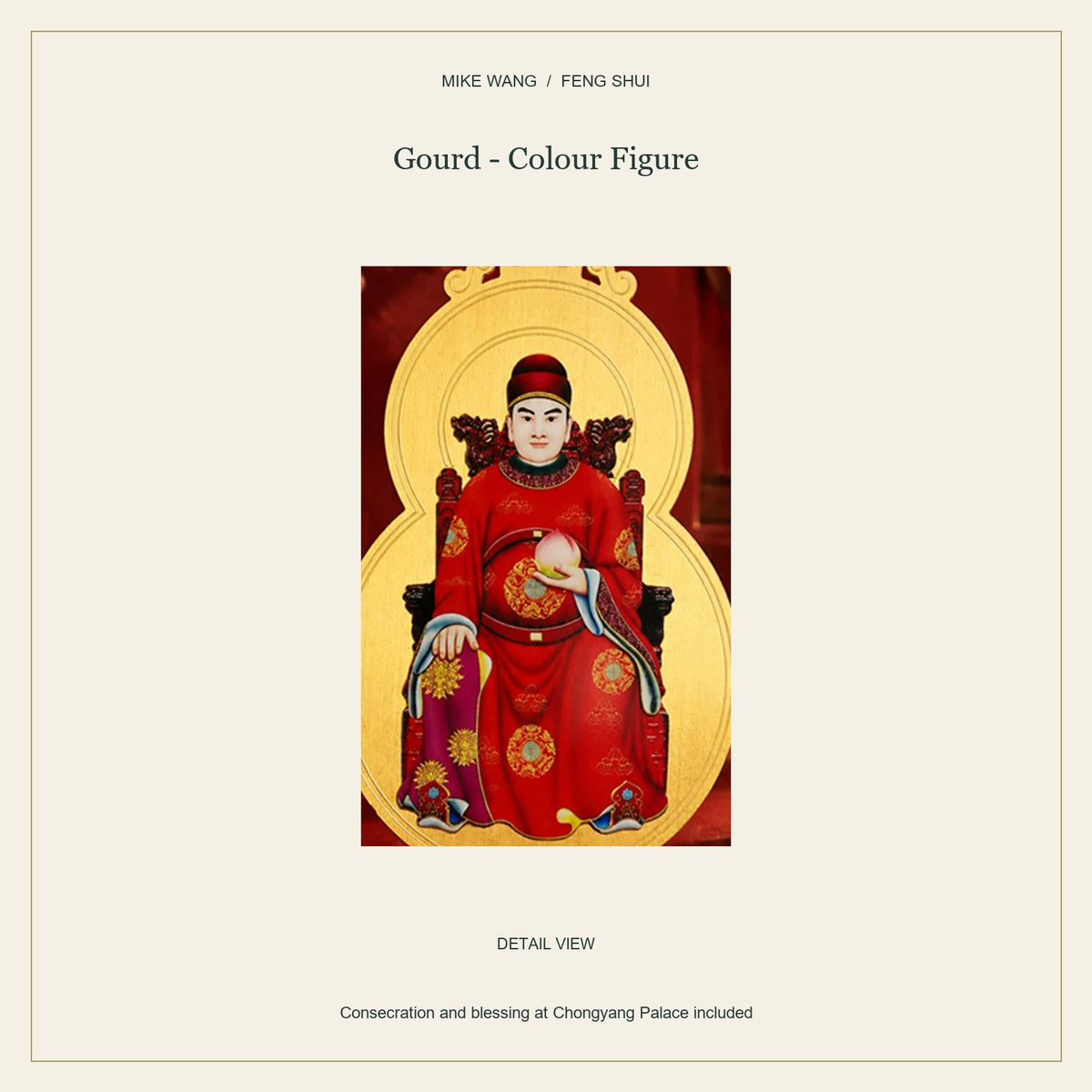 2027 Tai Sui Gold-Tone Card — Gourd - Colour Figure / close-up