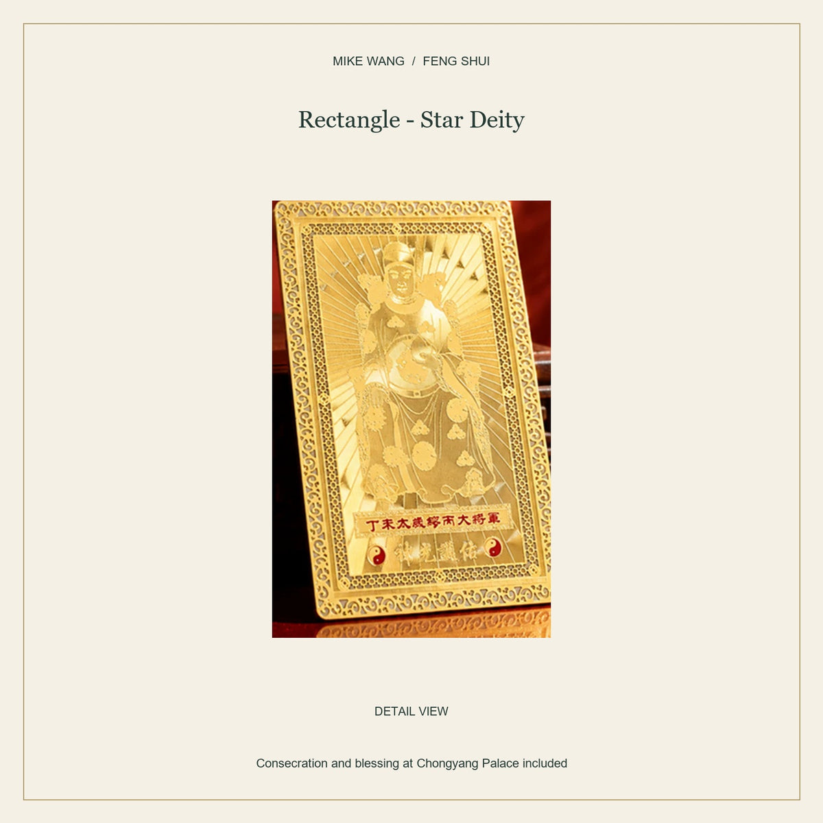 2027 Tai Sui Gold-Tone Card — Rectangle - Star Deity / close-up