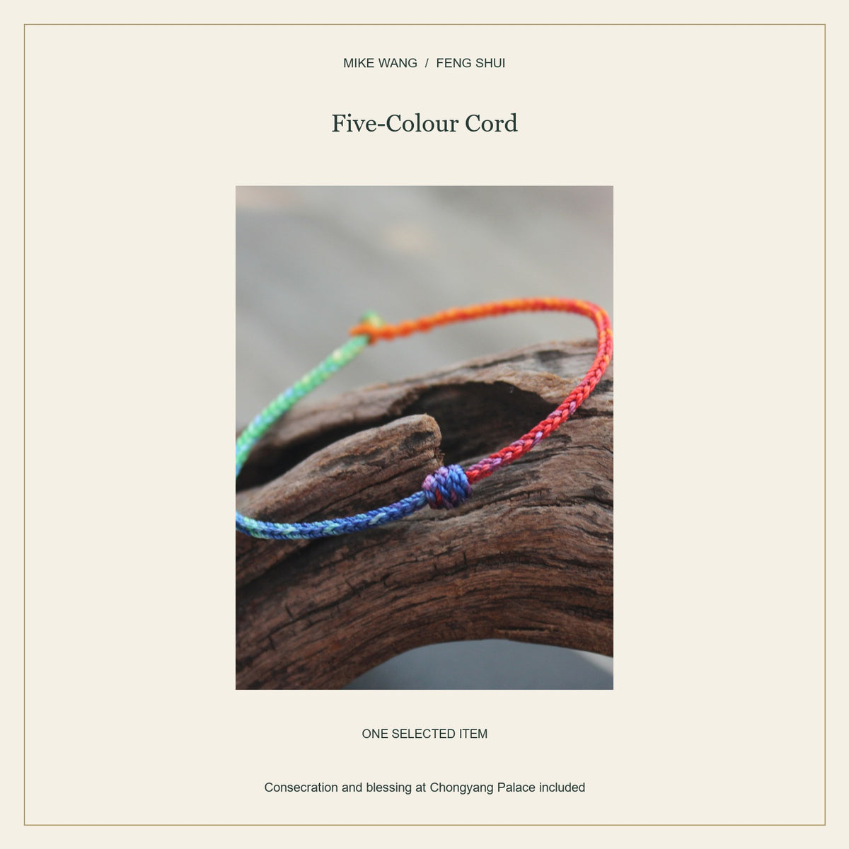 Five-Colour Tai Sui Cord Bracelet — Five-Colour Cord / full view