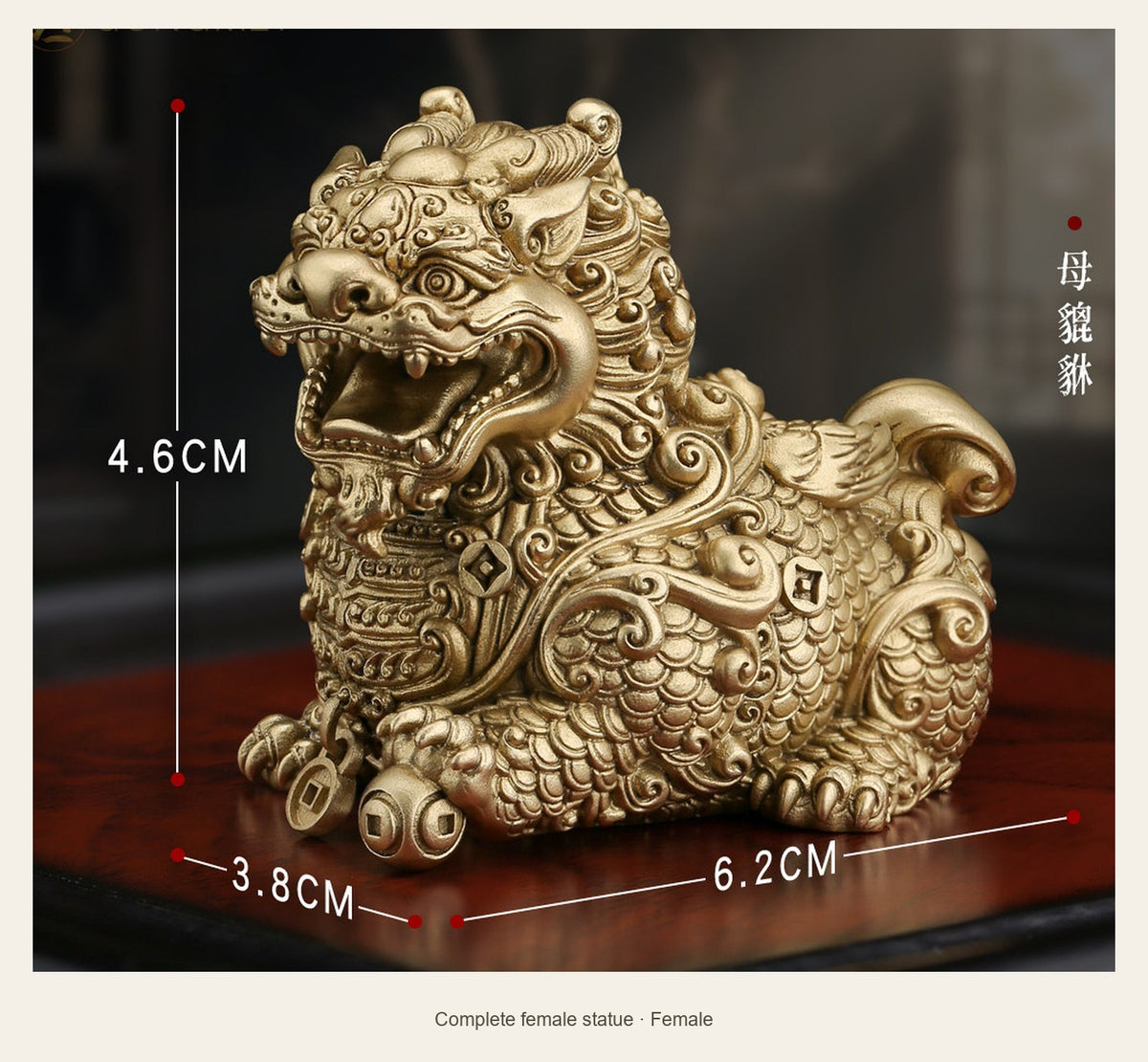 Mini Brass Dragon-Scale Pixiu Statue — complete female statue (Female)