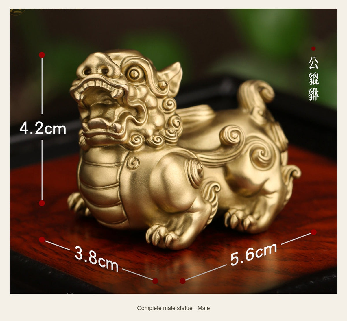 Mini Brass Rounded Pixiu Statue — complete male statue (Male)