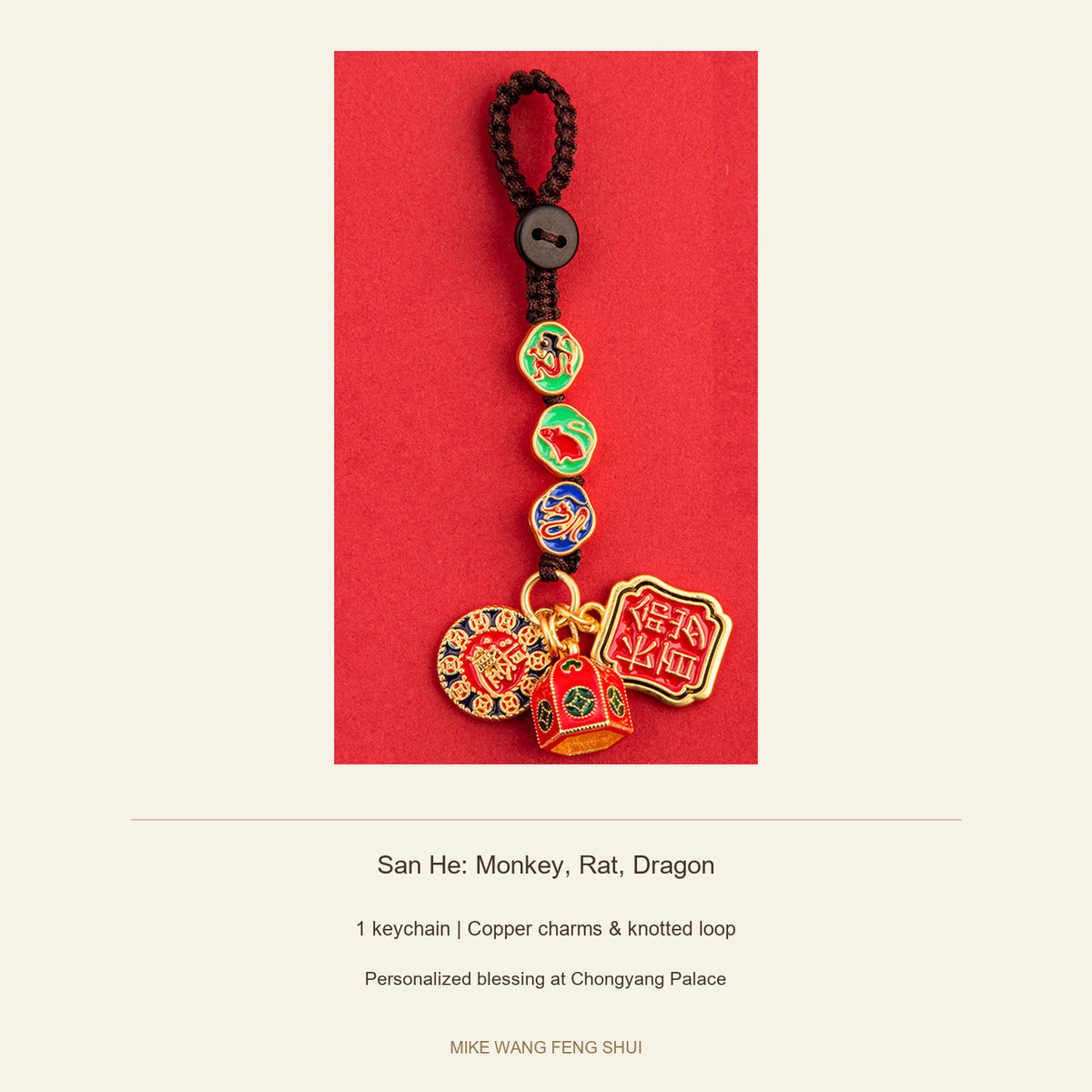 Copper Zodiac Ally Keychain — San He & Liu He — San He: Monkey, Rat, Dragon — specifications #Design_San He: Monkey, Rat, Dragon
