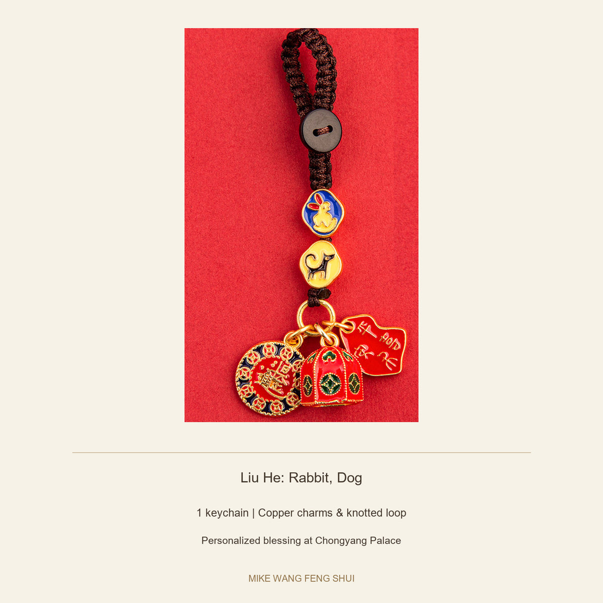 Copper Zodiac Ally Keychain — San He & Liu He — Liu He: Rabbit, Dog — specifications #Design_Liu He: Rabbit, Dog