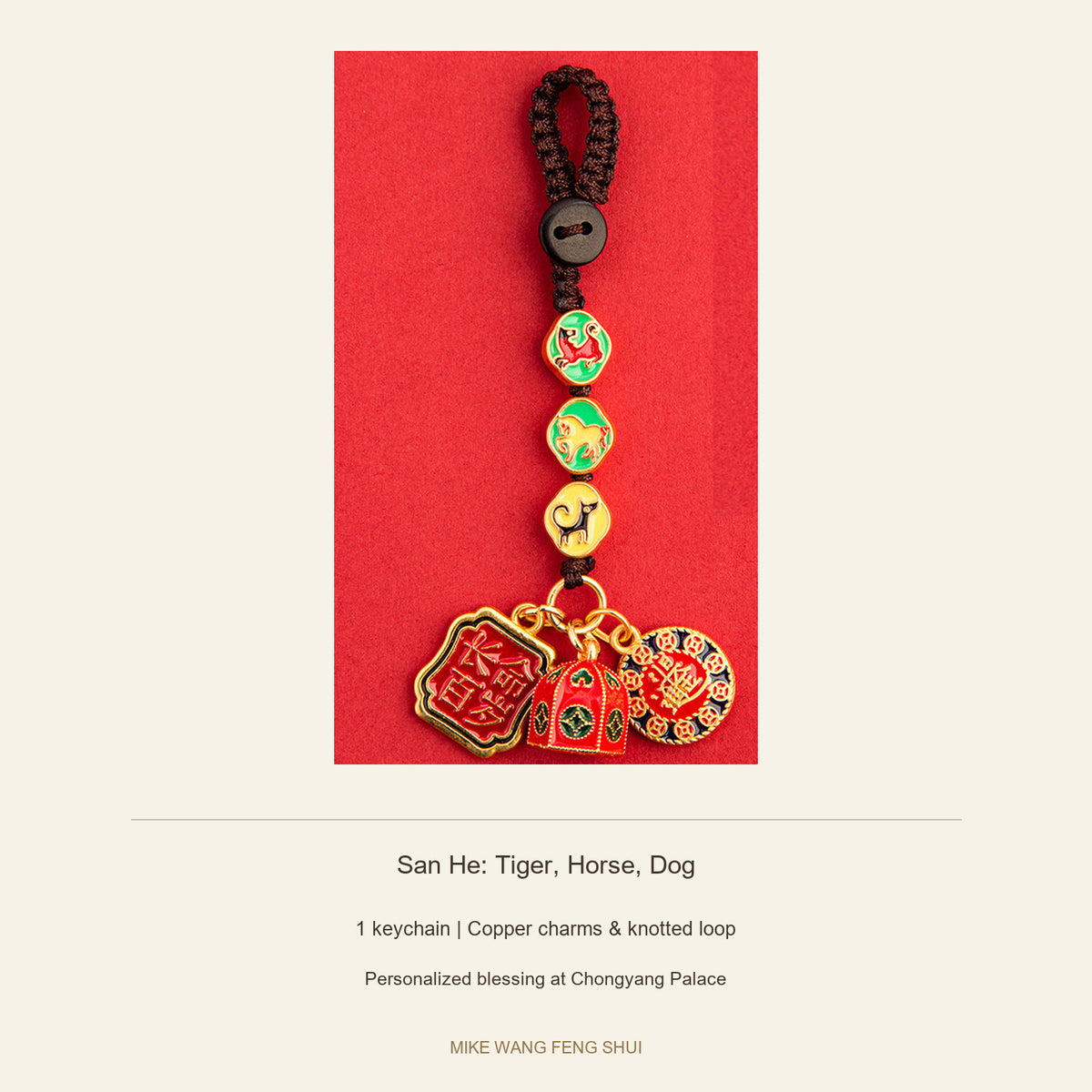 Copper Zodiac Ally Keychain — San He & Liu He — San He: Tiger, Horse, Dog — specifications #Design_San He: Tiger, Horse, Dog