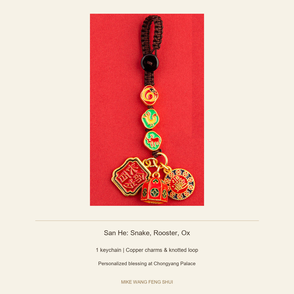 Copper Zodiac Ally Keychain — San He & Liu He — San He: Snake, Rooster, Ox — specifications #Design_San He: Snake, Rooster, Ox