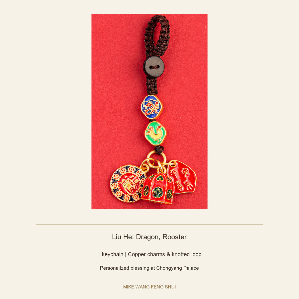 Copper Zodiac Ally Keychain — San He & Liu He — Liu He: Dragon, Rooster — specifications #Design_Liu He: Dragon, Rooster