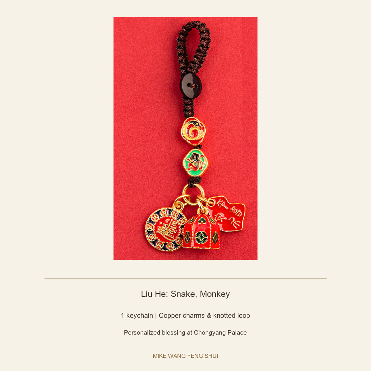 Copper Zodiac Ally Keychain — San He & Liu He — Liu He: Snake, Monkey — specifications #Design_Liu He: Snake, Monkey