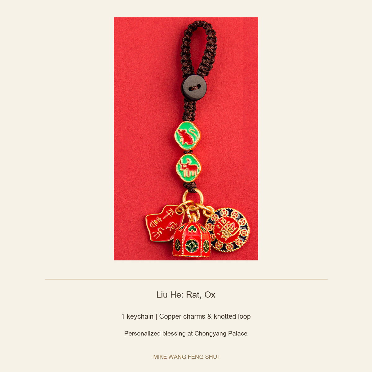 Copper Zodiac Ally Keychain — San He & Liu He — Liu He: Rat, Ox — specifications #Design_Liu He: Rat, Ox