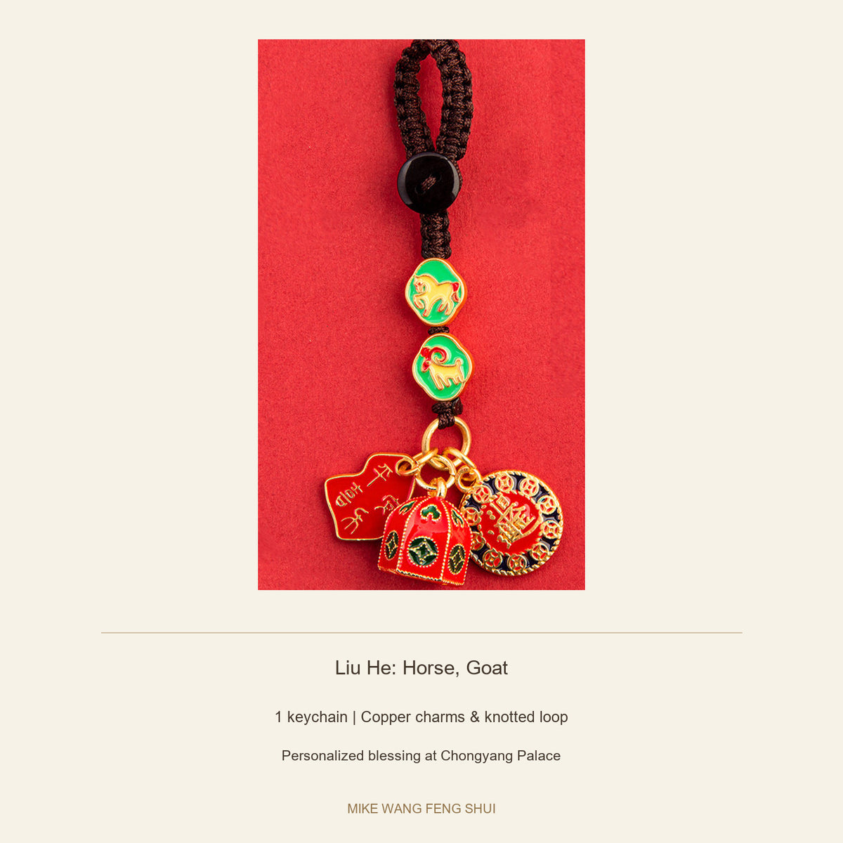 Copper Zodiac Ally Keychain — San He & Liu He — Liu He: Horse, Goat — specifications #Design_Liu He: Horse, Goat