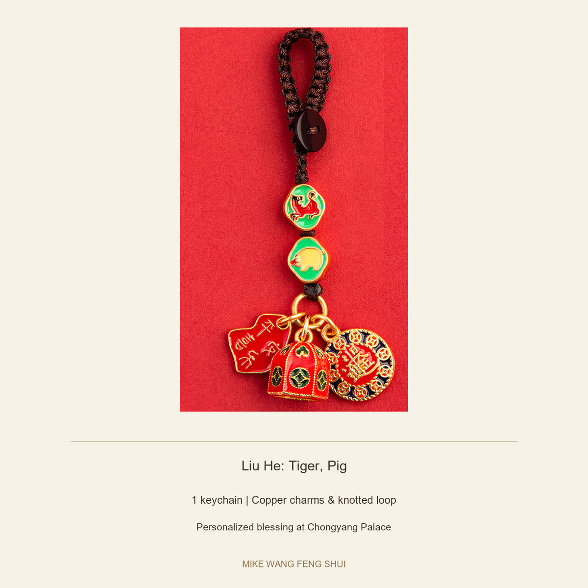 Copper Zodiac Ally Keychain — San He & Liu He — Liu He: Tiger, Pig — specifications #Design_Liu He: Tiger, Pig