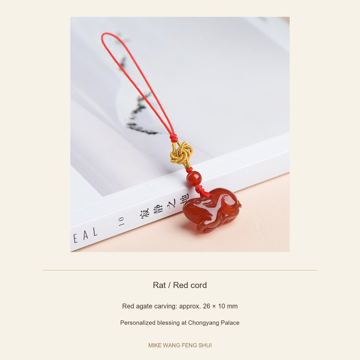 Red Agate Chinese Zodiac Phone Charm — Rat / Red cord — specifications #Design_Rat / Red cord