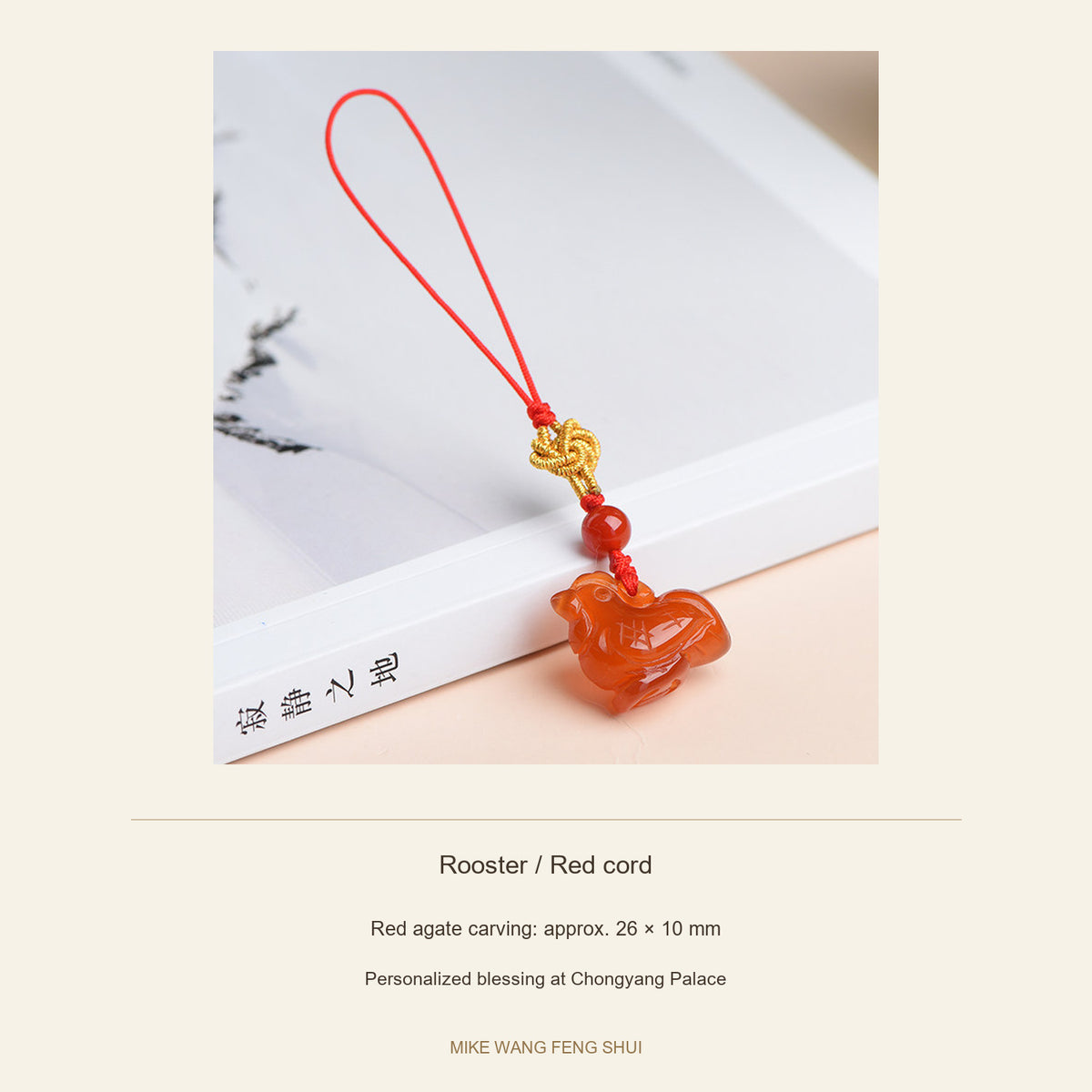 Red Agate Chinese Zodiac Phone Charm — Rooster / Red cord — specifications #Design_Rooster / Red cord