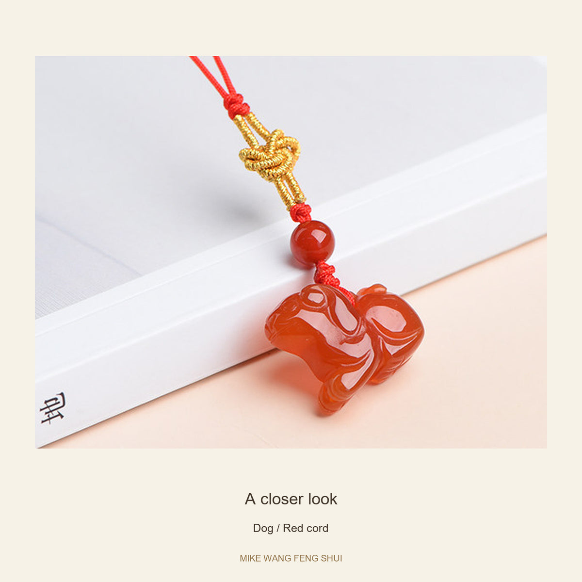 Red Agate Chinese Zodiac Phone Charm — Dog / Red cord — detail #Design_Dog / Red cord