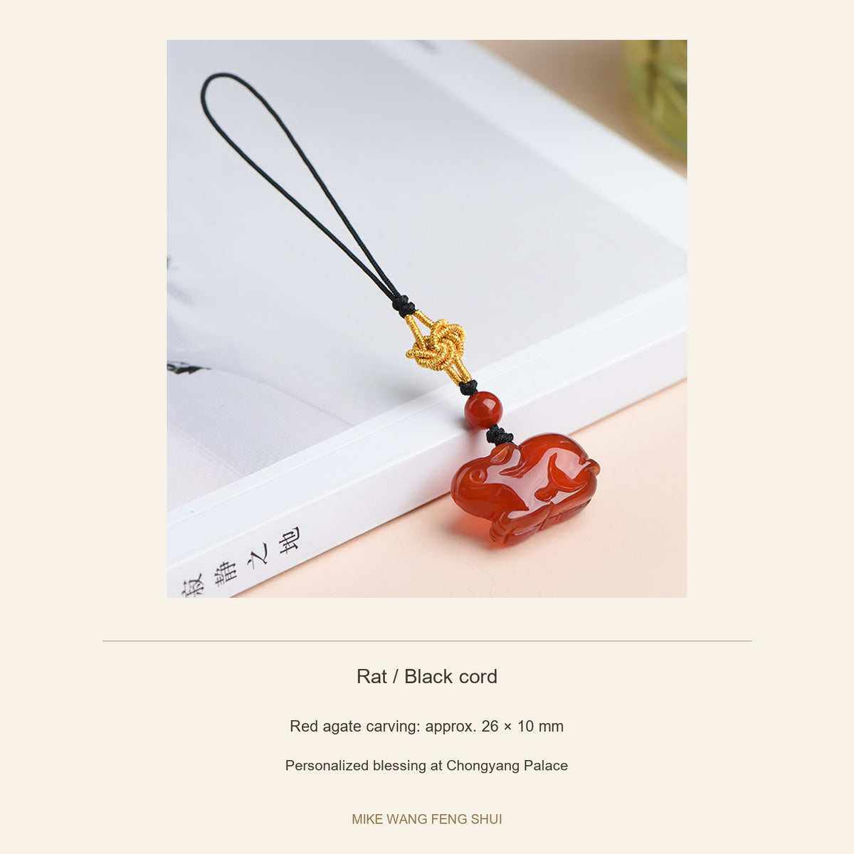 Red Agate Chinese Zodiac Phone Charm — Rat / Black cord — specifications #Design_Rat / Black cord
