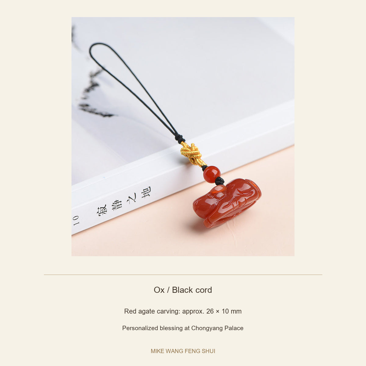 Red Agate Chinese Zodiac Phone Charm — Ox / Black cord — specifications #Design_Ox / Black cord