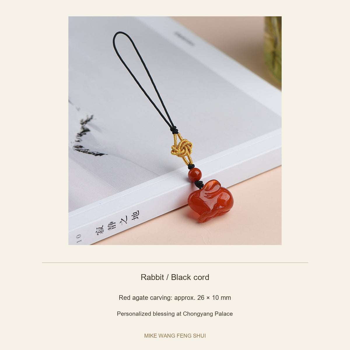Red Agate Chinese Zodiac Phone Charm — Rabbit / Black cord — specifications #Design_Rabbit / Black cord
