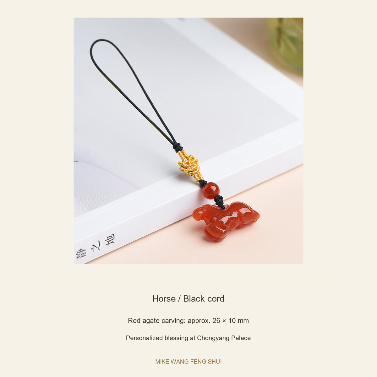 Red Agate Chinese Zodiac Phone Charm — Horse / Black cord — specifications #Design_Horse / Black cord