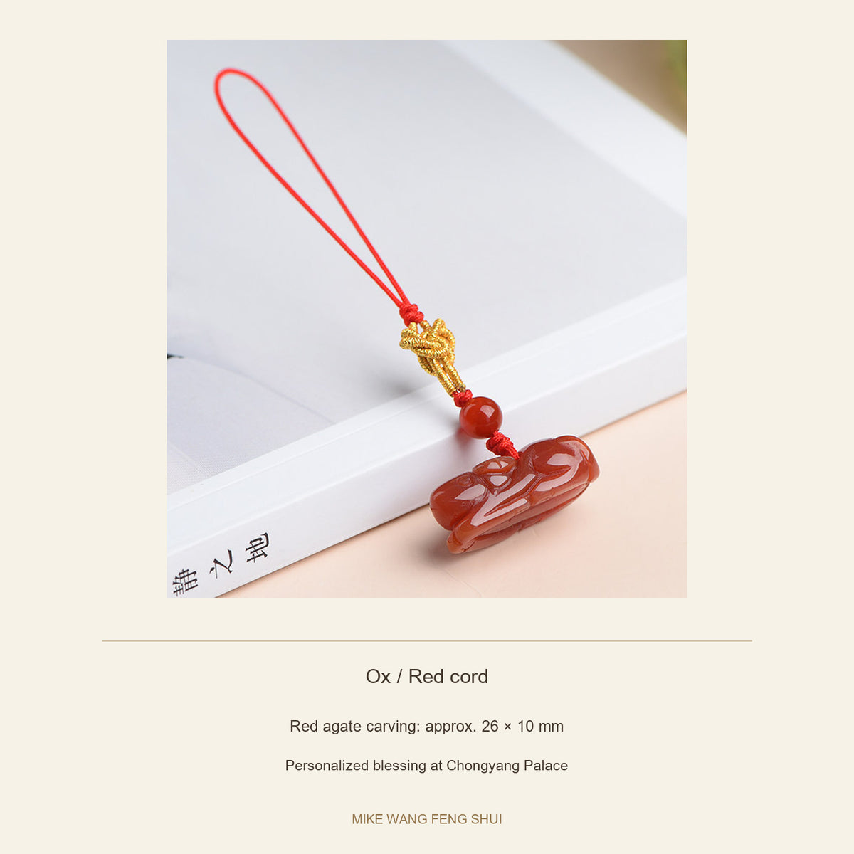Red Agate Chinese Zodiac Phone Charm — Ox / Red cord — specifications #Design_Ox / Red cord