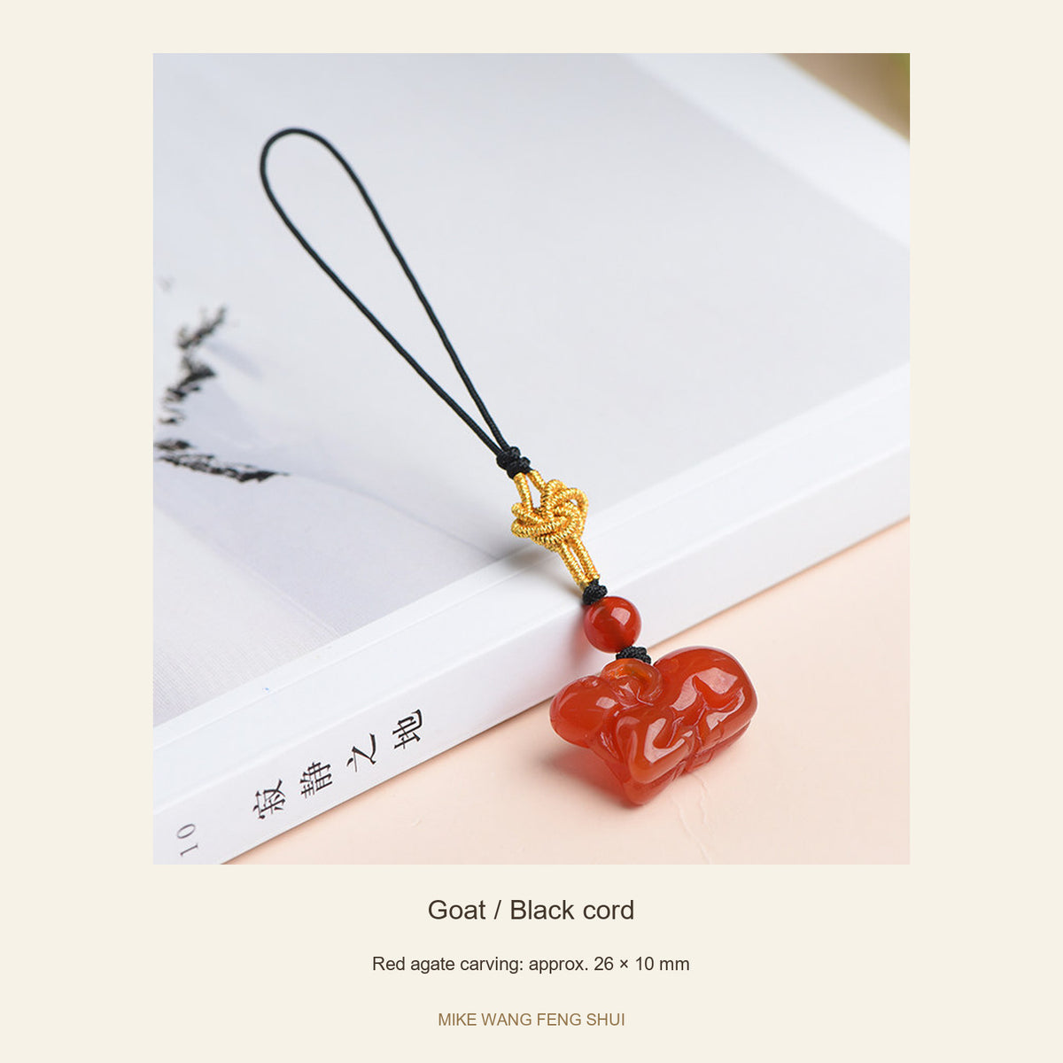 Red Agate Chinese Zodiac Phone Charm — Goat / Black cord — full view #Design_Goat / Black cord