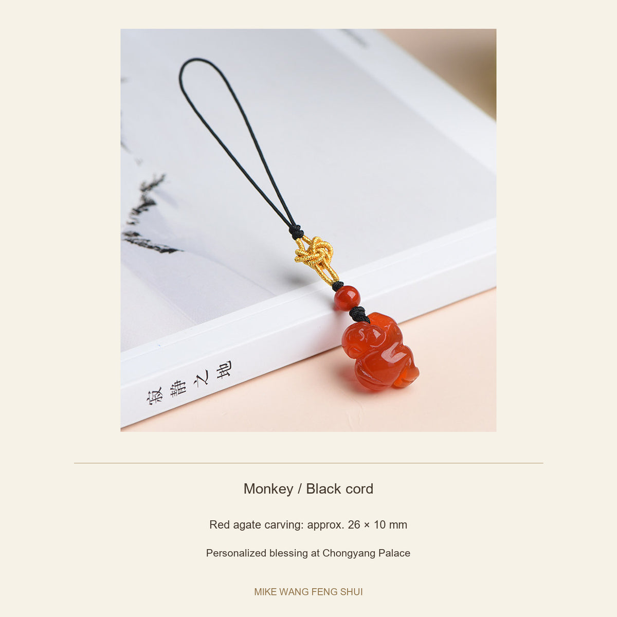 Red Agate Chinese Zodiac Phone Charm — Monkey / Black cord — specifications #Design_Monkey / Black cord