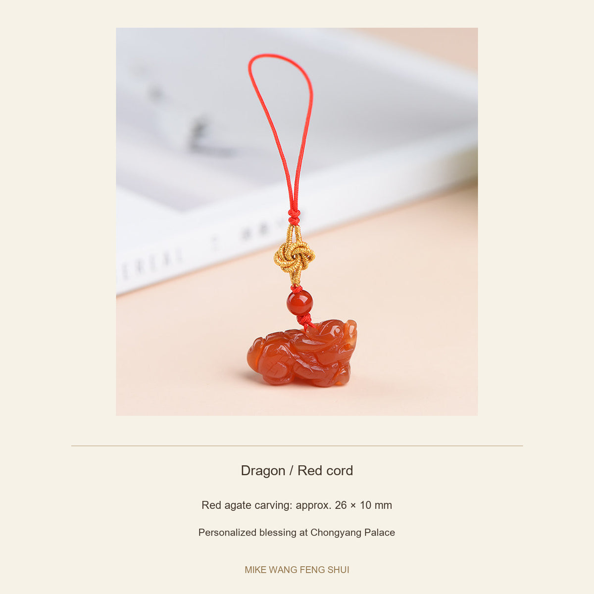 Red Agate Chinese Zodiac Phone Charm — Dragon / Red cord — specifications #Design_Dragon / Red cord