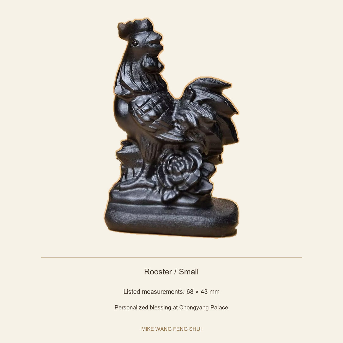 Black Obsidian Chinese Zodiac Figurine — Rooster / Small — specifications #Design_Rooster / Small