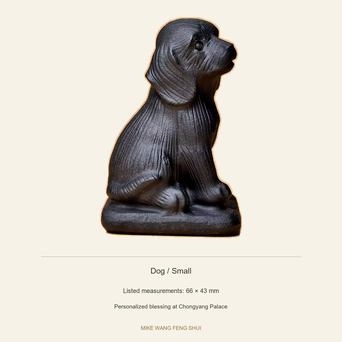 Black Obsidian Chinese Zodiac Figurine — Dog / Small — specifications #Design_Dog / Small