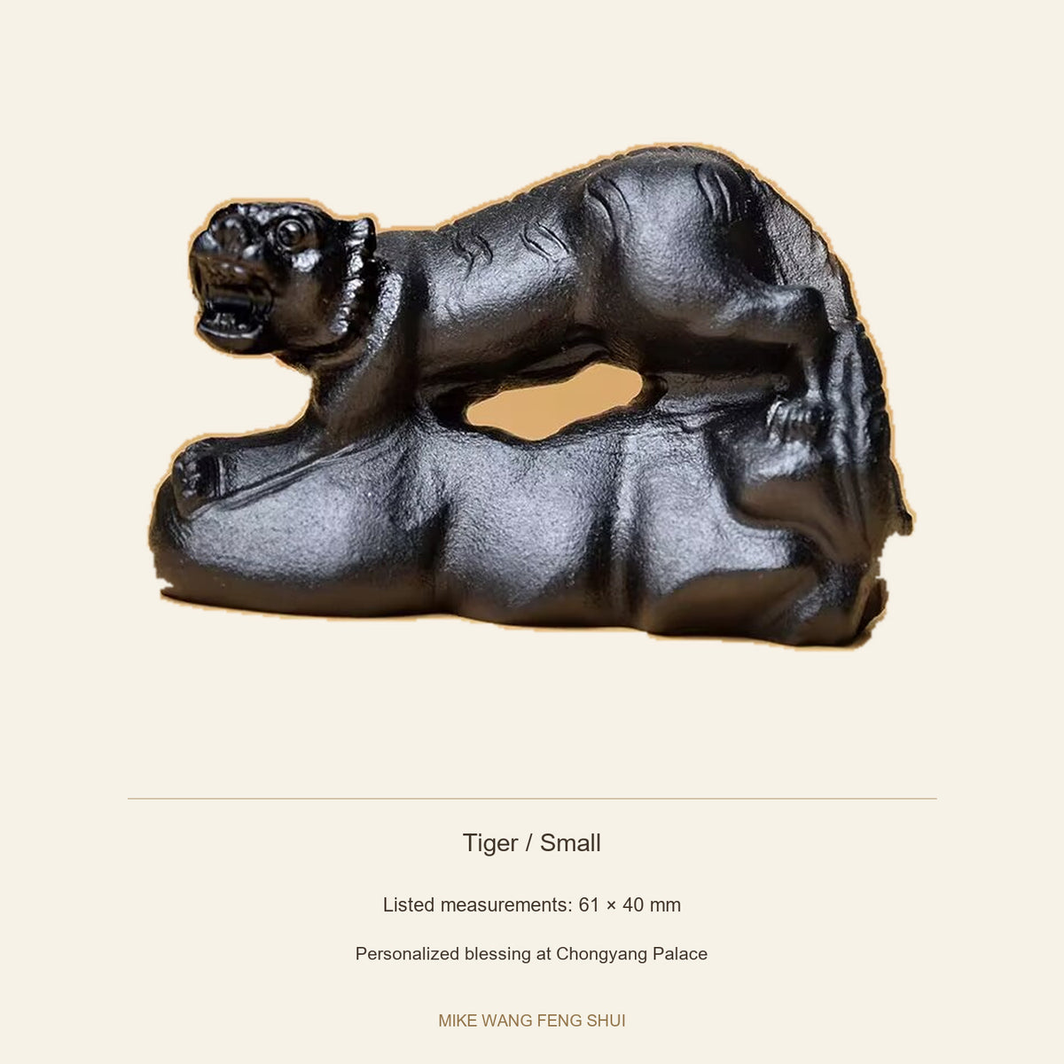 Black Obsidian Chinese Zodiac Figurine — Tiger / Small — specifications #Design_Tiger / Small