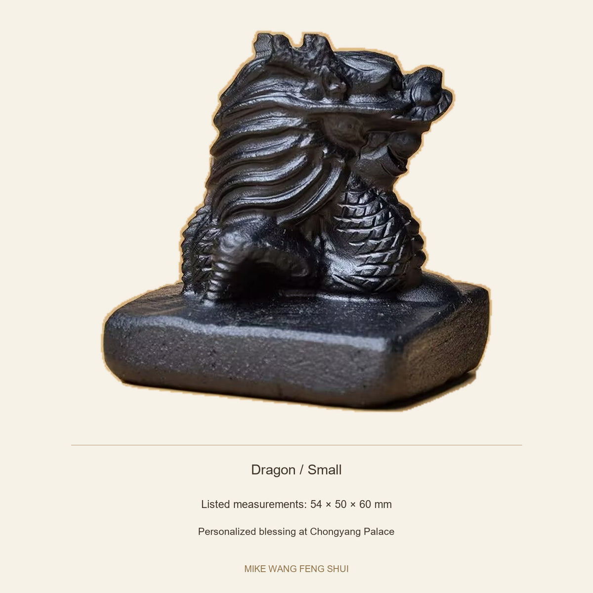 Black Obsidian Chinese Zodiac Figurine — Dragon / Small — specifications #Design_Dragon / Small